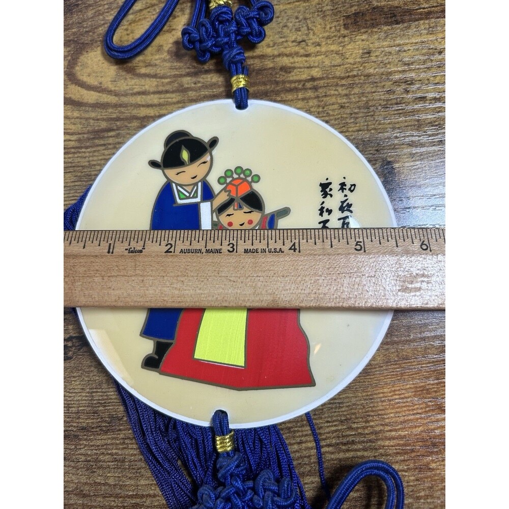 Korean Wedding Knot Tassel Hanging Ornament Medallion Decor 20” Blue Vintage - Picture 4 of 11